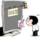 바른피싱 이미지