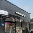 [김해 주촌 맛집/주촌 해장국] “뼈대있는해장국 주촌점” 재방문 후기