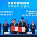 주식회사 신화 이미지