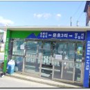 문호3리 버스종점 이미지