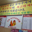 봉담닭갈비 이미지