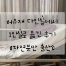 뷰띠.M