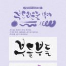 나날디자인 이미지