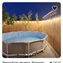 스테이양촌 | 논산펜션 스테이양촌 후기