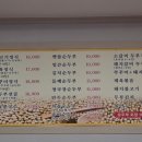 갓바위 맷돌 순두부 이미지