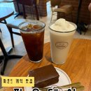 파운데이 - 북구 용봉택지로 57 | [광주 화정동 카페] 파운데이 염주점 - 아메리카노 x 파운드초코케익 x 플레인요거트 화정동 분위기...