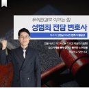 법무법인둔산 네이버블로그