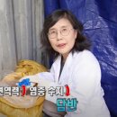 인산한의원 이미지