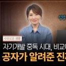 하나자기