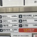 워시프렌즈셀프빨래방부산감전괘법점 이미지