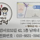 남매네기정떡