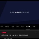 3017 | 날씨가 너무 좋아서 3017