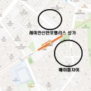 서초구 잠원동 래신팰 상가 '필라테스' 자리 추천 / 무권리 / 10월첫입주 / 메이플자이 / 배후세대1~2만세대 / 잠원역인근 이미지