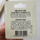 클린팡