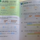 일곱하기일팩토리 | [절약일상] 출산가구 전기세 감면, 공짜 쇼핑 언박싱, 사교육비 줄이기 (feat. 4인가족 절약 꿀팁, 0원...