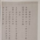 조야시선(朝野詩選)에 수록된 차산공 시. 이미지