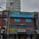 흑석마을 행정사 사무소 이미지