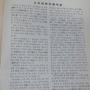 학원사