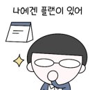연세멘토학원