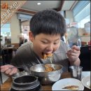 참좋은국밥.보리밥 | [앞산 고산골 할매보리밥] 꼬막무침과 보리밥, 콩나물국밥까지 제대로 먹고 왔어요.