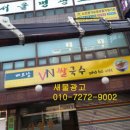 새물광고 이미지