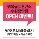 072골프훈련소 이미지