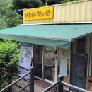 책속의길 작은도서관 이미지