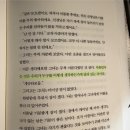 미드나잇 롤러코스터 클럽 | 에밀 아자르의 자기앞의 생 &amp; 미롤클 북클럽