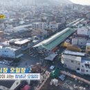 삼오관광