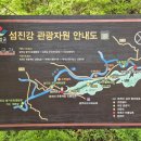 구례보석사우나 | 전북 순창 채계산 백패킹 후기①