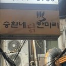 지에스(GS)25 서소문점 이미지