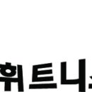 정재운정형외과의원 네이버블로그