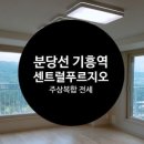 올곧공인중개사사무소 이미지