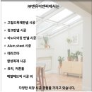 (주)흥인이엔씨건축 | 징크판넬 시공 선택은 전문업체에서