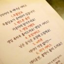 이자카야슛 네이버블로그