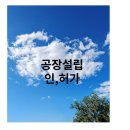 어울림 공인 행정사 사무소 이미지