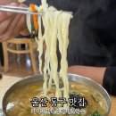 한국장류문화사회적협동조합가야밀면