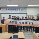 한국폴리텍대학 아산캠퍼스 실습B동(제2공학관) | 아산폴리텍, 재직자 대상 ‘피복아크용접’ 실무 교육