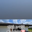 제주도치상회 | 연천읍 고기맛집 '제주도치상회'로 혼저옵서예