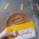 씨유 시흥중앙점 | 생일 겸 당일치기 같은 1박2일 강릉여행후기!