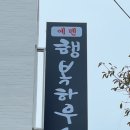 에덴행복하우스 이미지