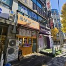 어머니손맛 | 인천 용현동 <톰보이분식> 내돈내산 솔직후기 어머니손맛 분식