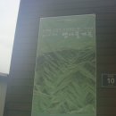 지리산(2010.6.26) 이미지