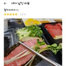 참치다미시 네이버블로그