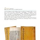 동마 제1주유소 | 四字成語 총정리 <ㄷ> 374 동류전용~동마녹용
