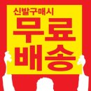 나이키광주세정점