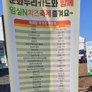 임실N치즈유통센터치즈카페 이미지