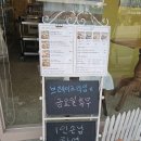 금정함박 | 부산 금정구 밥집 동래 온천동 맛집 라비앙로즈 데이트 맛집 추천 수제함박스테이크