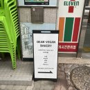 [부천 상동] 비건빵집추천, 디어비건베이커리 Dear began bakery