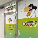 파리바게뜨 구미산동점 | [구미 산동 :: 모유수유 젖몸살 단유마사지 맛집 추천] 아이통곡